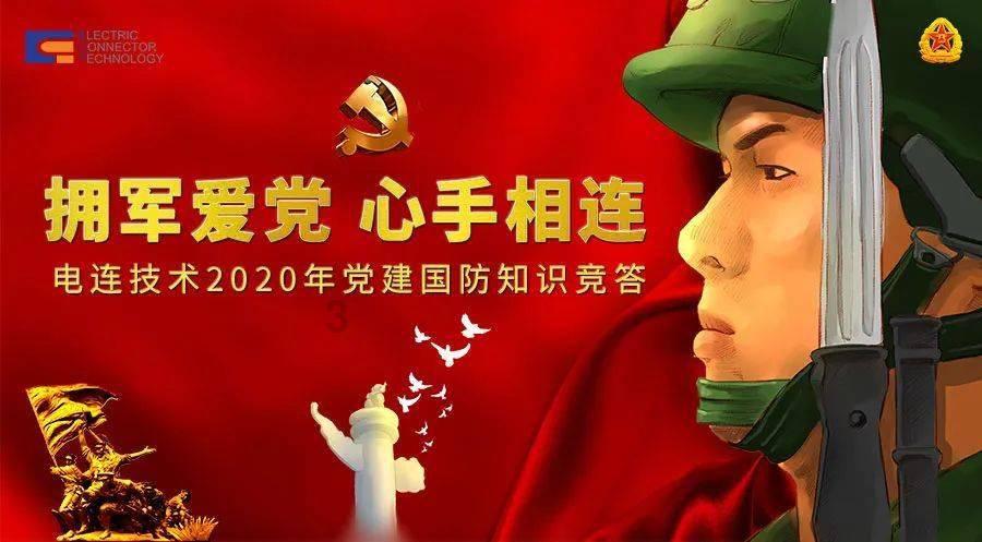 狐狸的旅程